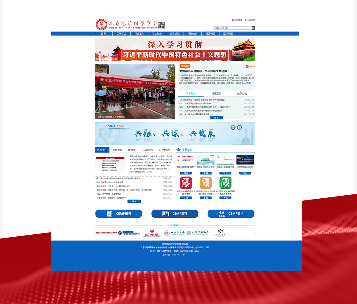 03金年会-内页通用.jpg