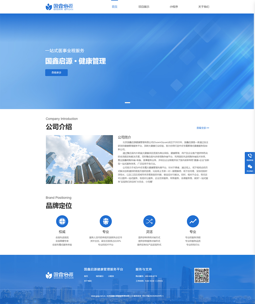 金年会-国鑫启源-100.jpg